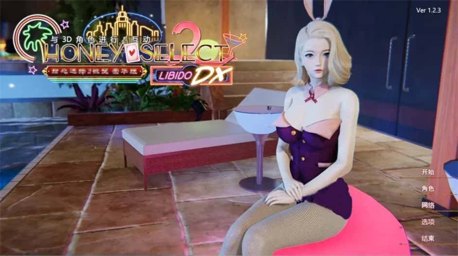 甜心选择2|Honey Select 2全息投影